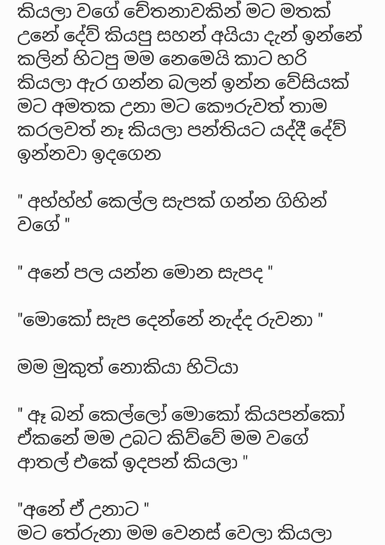 AVvXsEgHtc1eY3hfBSHJqn8hbiSdqBTQcWR WqNNem9O walkatha9 Official සිංහල වල් කතා