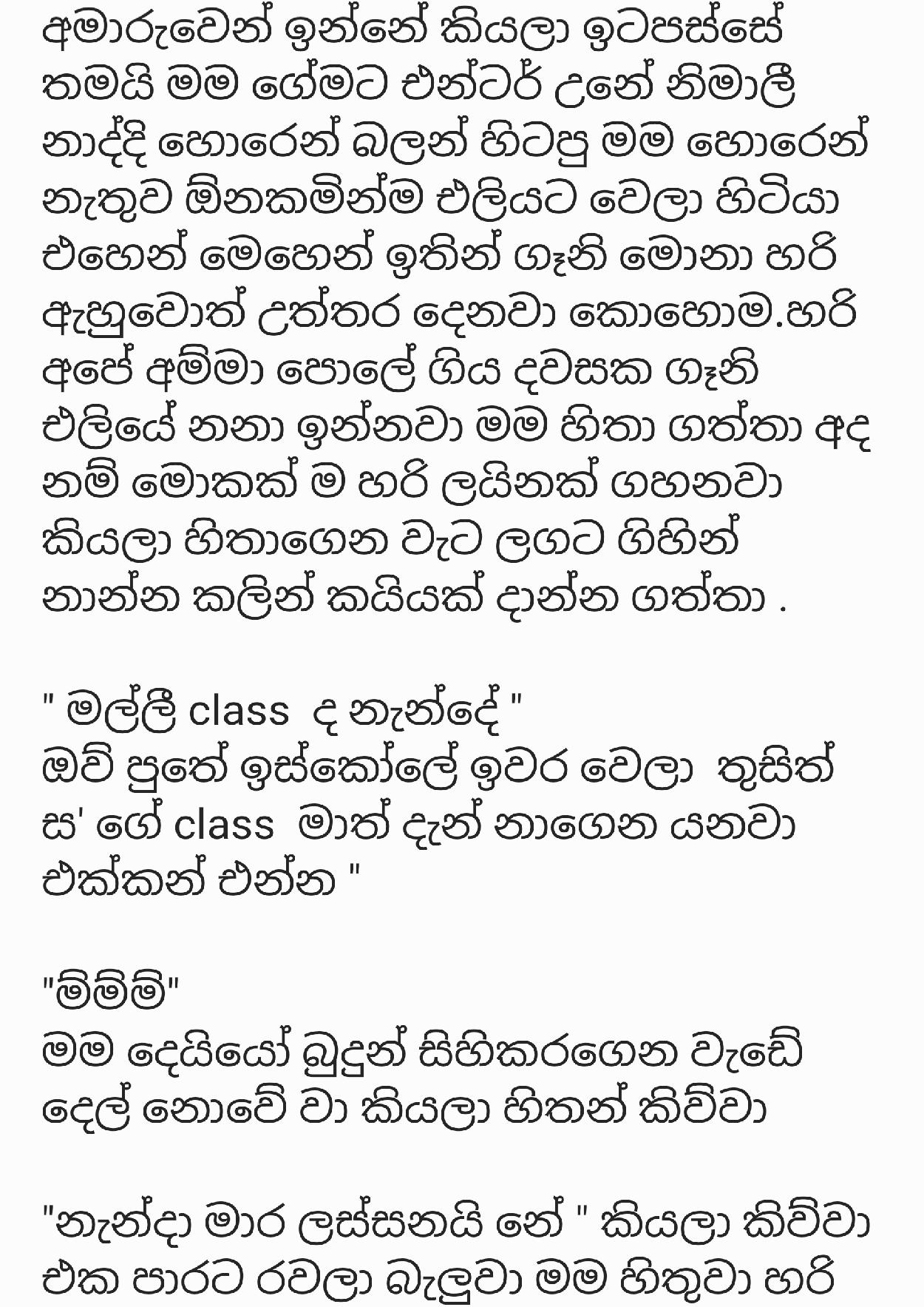 AVvXsEgJ7zPkpSG4TpfeKJZlHT2sOF rp DrgOniGENzWC auXGbOcm5E0eg4t4m walkatha9 Official සිංහල වල් කතා