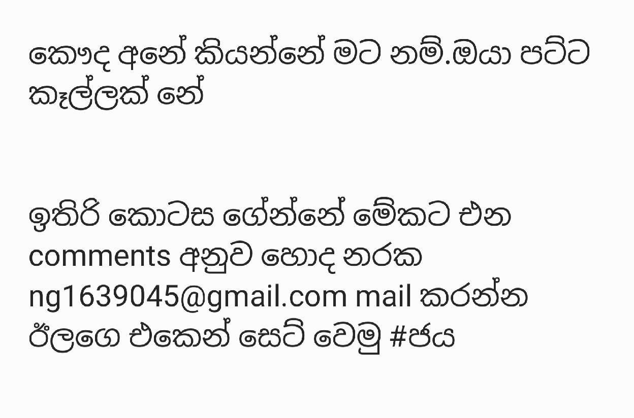 AVvXsEgM0FL5jgWdtY6X5RBOW2mSza4jNDgYU IBBwUB3mvL31ZPIyCNIYsfDbkHinqJa7fvDVbDJuFmt932LJDEOv4gjdiRE3pi walkatha9 Official සිංහල වල් කතා