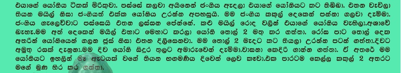 AVvXsEgTzx37CdZZ705gxaV4P0opvJnbWCztmbXSVUMeCXFT C vtvk0llKEXeJ5z6l9UAELauksj37G0HBFFNCddET8jUbDtrws walkatha9 Official සිංහල වල් කතා