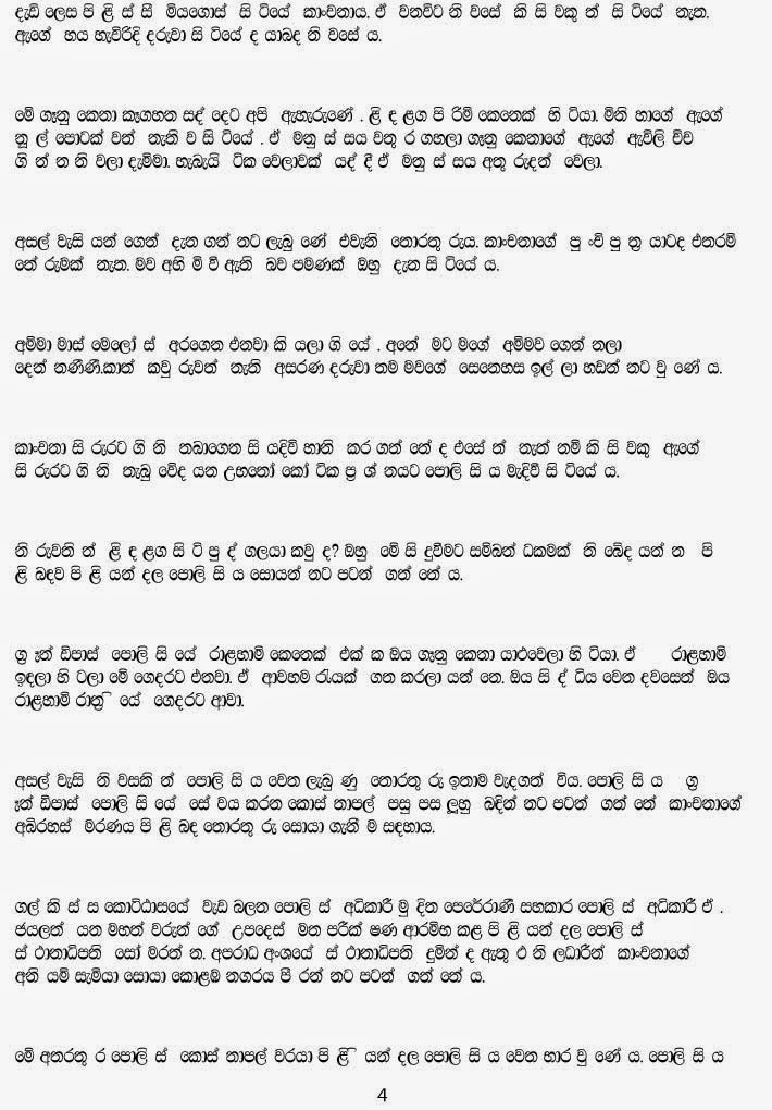 AVvXsEgZMKBp5iKeCGsdxfkaahKuJljguUR2r79u9Y9in33L02h B9HUwqyZHxs2X6h5PbAdahYJ0BW8r5 7pX47yYRfuv0ES7Ec walkatha9 Official සිංහල වල් කතා