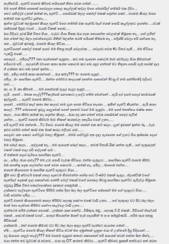 AVvXsEg dXApFzi2X3tw0nN VUHTe3o02IMVTt kPx8bCX5 KMXjcqt9abek2e7Os4i oWX6AVLOPQnwbIfK5D9HHNEmbdJDIvOT walkatha9 Official සිංහල වල් කතා