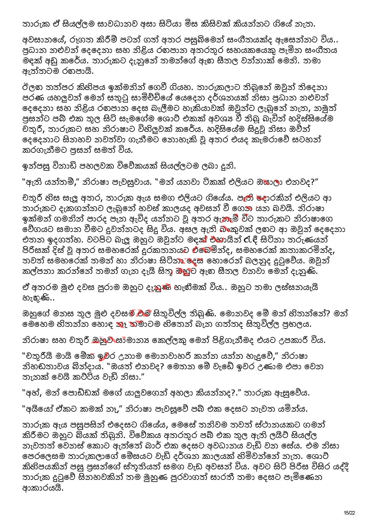 AVvXsEgbhs25UyeCw Mlnq 9 pI9F5E1ho4yEzaANKBVJHvVankzsXpC5gWFje8G7xigfBvSFaFzdu GN7doK4Dsacj6QNsZoAv walkatha9 Official සිංහල වල් කතා