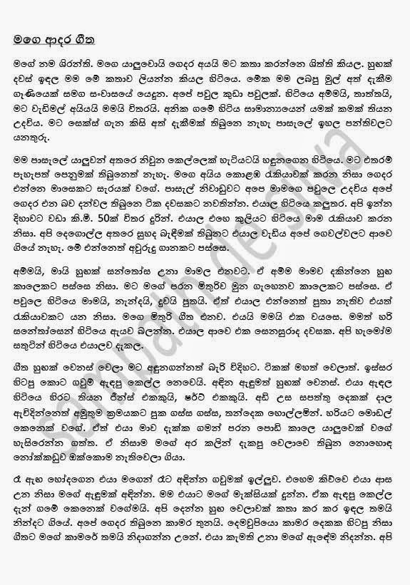 AVvXsEgfZTWRve WoHrrdFz41AdjFRdE4GrDBaWbwKSpe9JLJtNYCeG2NLyAeapAVsoH t3tqGfIO6jEUh9wTZK walkatha9 Official සිංහල වල් කතා