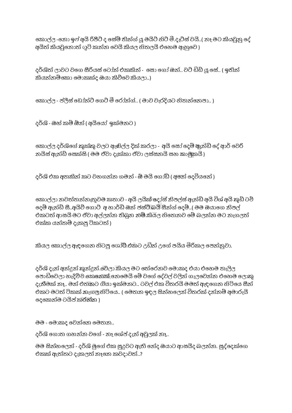 AVvXsEgiFI7 KUwEwVTbvLUx4vdgvvu79f4q42LRcedLeY1JPun5UCzdeJ89wLF BzDt5eyF6NHIPgqI9lvKu SD9ecAQijJNS7H walkatha9 Official සිංහල වල් කතා