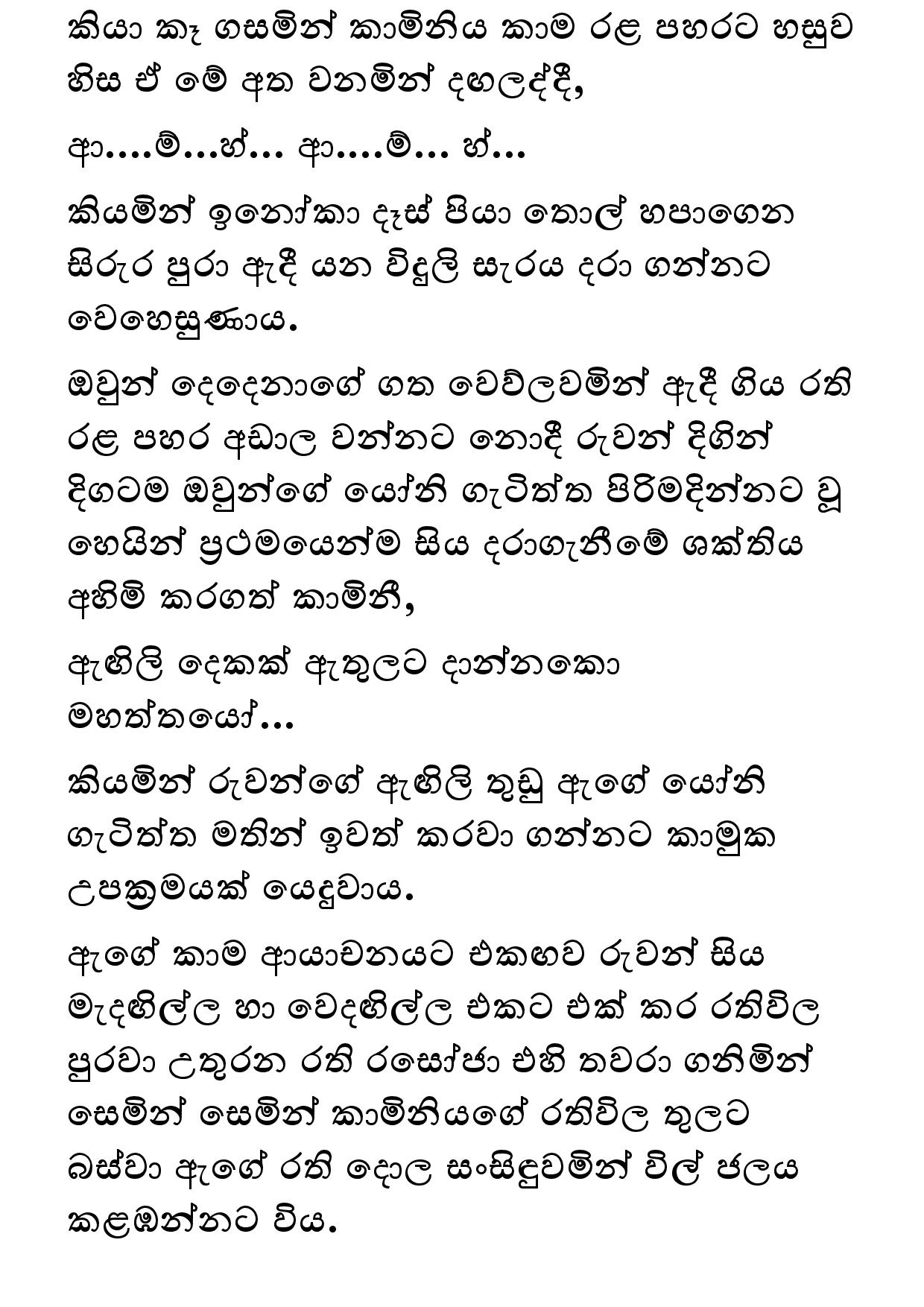 AVvXsEgjviHoRCsrF8TpXl96t6xOo0q78 lLpYCJ5tHAM2 vAQ0y vbIGQEdpEyNeZ3ci9kyXYrnIxtIWyjxts5zvM9 XY9eVkiP walkatha9 Official සිංහල වල් කතා