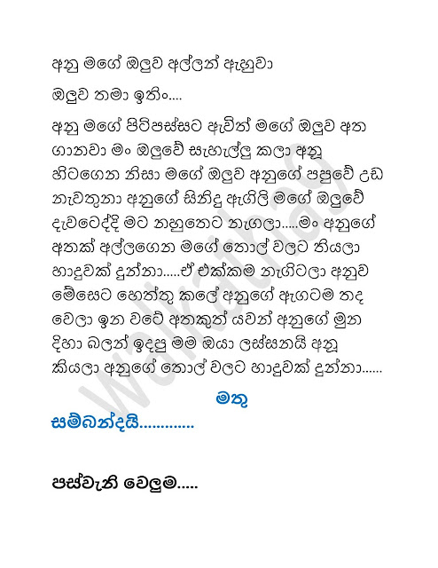 AVvXsEgrkaTjXuSnkhlUXBiAI9RYI1ysLvWn5b6d4EjB 68C8yZOzD4MCRAo7eNB0suGAbBMhuPKeSMhRZlrXo17jJNXf2CMJ9pb walkatha9 Official සිංහල වල් කතා