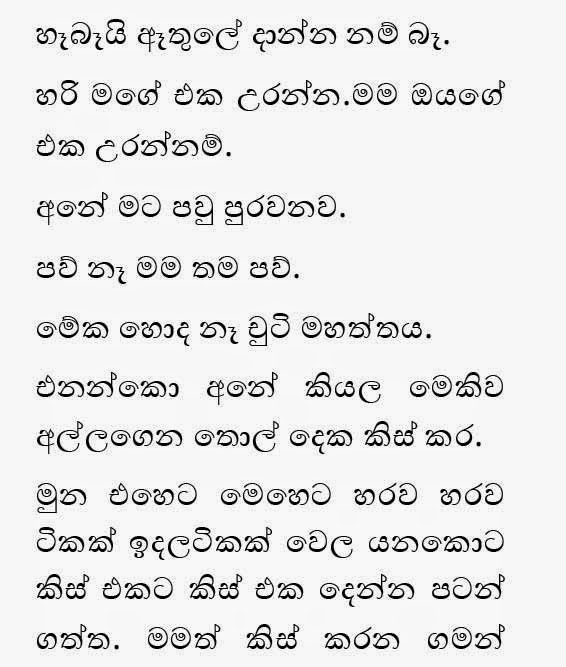AVvXsEgwgz HY8hOv ODwpDnUv Y3LtgkM8BTLdkf8raRTB3ZBFc509m2jOF8i9YNdzeErKCpPIjGS7W3TmMWok2K4NbQATMdM00 walkatha9 Official සිංහල වල් කතා