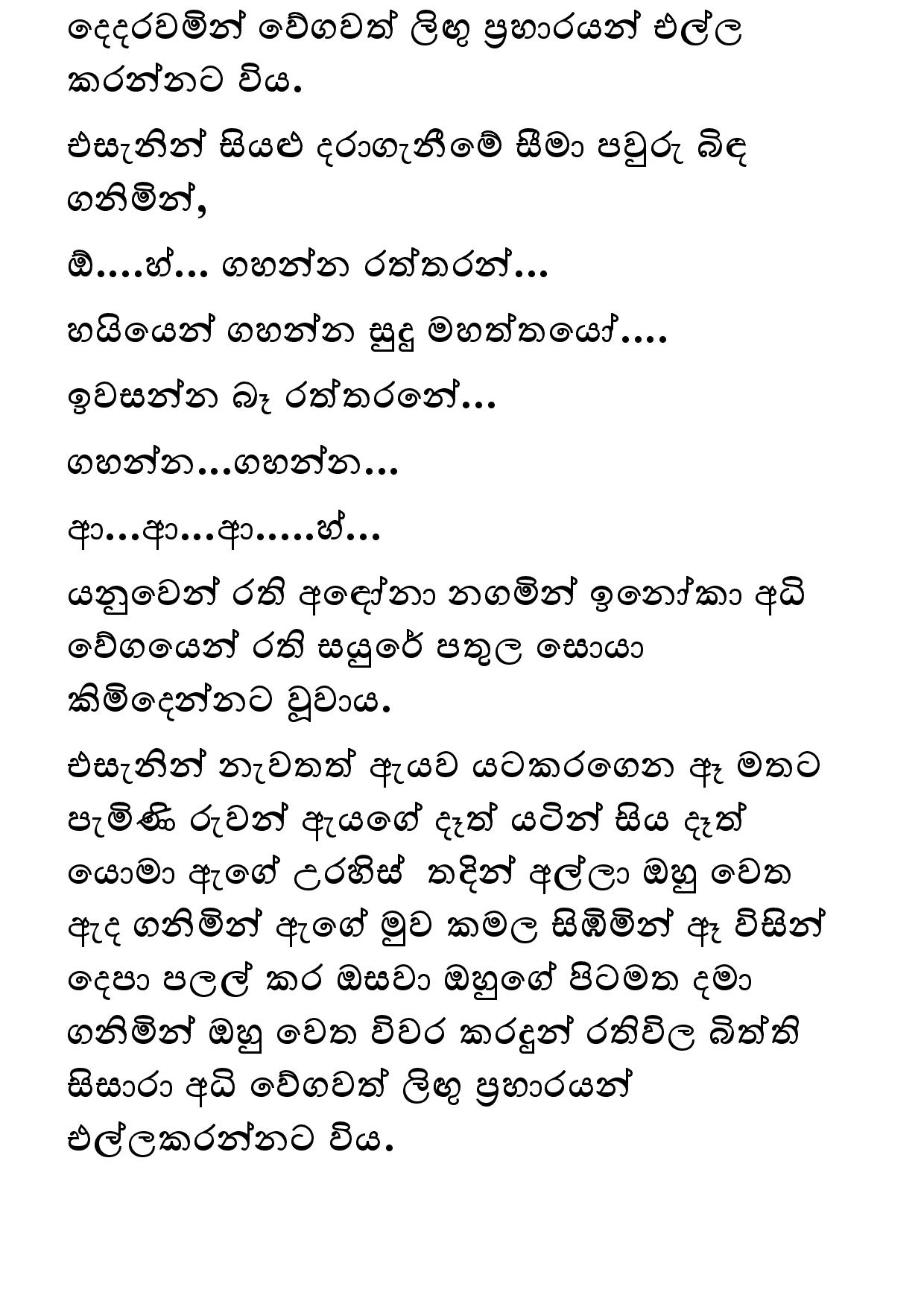 AVvXsEh 86igJvMKojoS9eY1Y1d60qO7xB74pwa1Od2YX8tKgYkyWG uWdhTrm7XYCUKqsTVO7c2OknnV4yOWGVjECkJAMQHzRu walkatha9 Official සිංහල වල් කතා