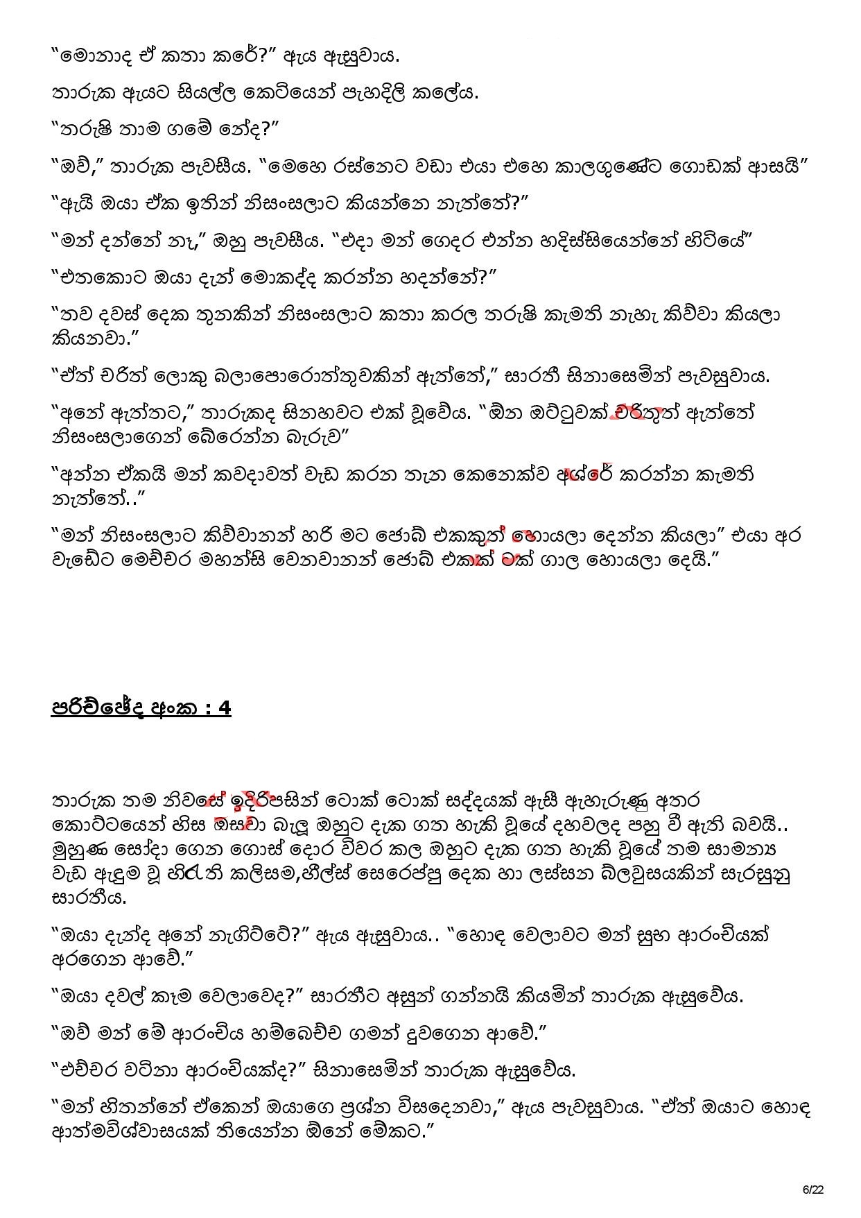 AVvXsEh eVjCTL3jdQwPweNqOZjStzRc56iyWHCyAzFysSVUPSKMWDgbNt5kp9mXBtPdeX OgcHJwVn5AJyk0kPyeKaF5eUsG8y walkatha9 Official සිංහල වල් කතා