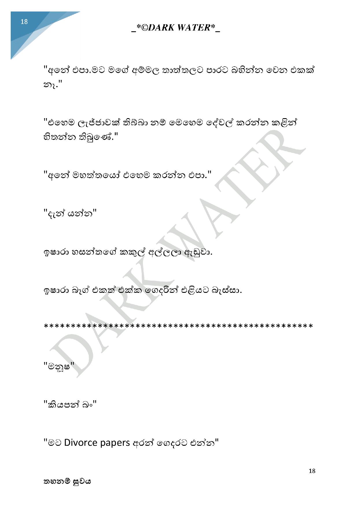 AVvXsEh00BTGard7Eu3y7aNEbY7Qglyw7pHqJJ9cG4eYuSK03I1b5NUgiXusp walkatha9 Official සිංහල වල් කතා