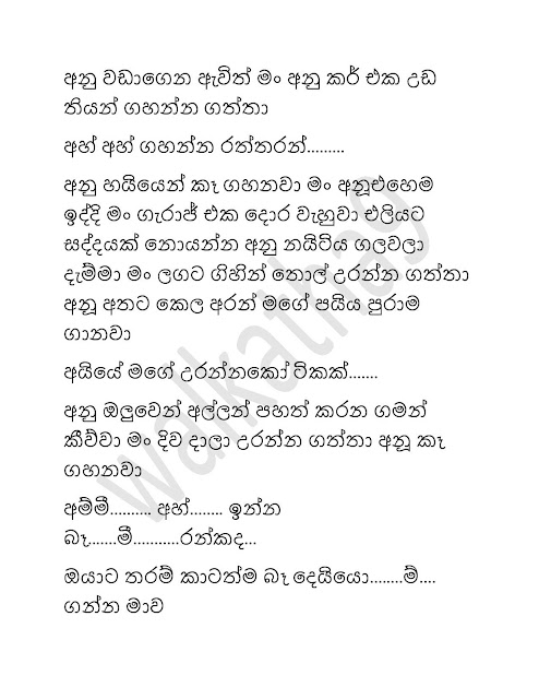 AVvXsEh0AaszGXCHLHz0A8aNbIhx 0o18lFpEfx4 y7Al iloV Hc6eUNA7iOWGwHUDzTP5kdZJyY0UrERH5zbt27as 3FX99Kqy walkatha9 Official සිංහල වල් කතා