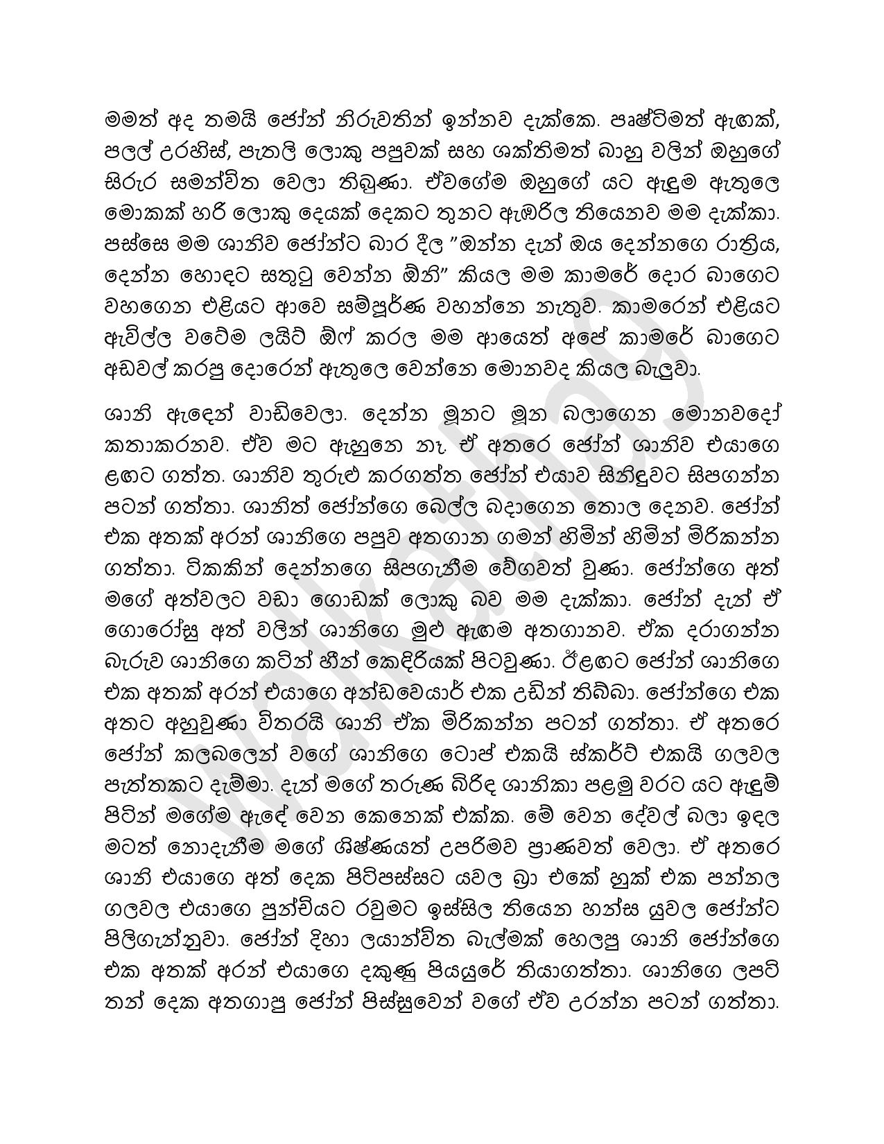 AVvXsEh181USvUS49MgmFumdMEAuUwyZiPOan1gVl3V03nY00XWIJl20pxiDCOmToyx5hjk EpOemRt200zj8VCCfB RtaELy8O walkatha9 Official සිංහල වල් කතා