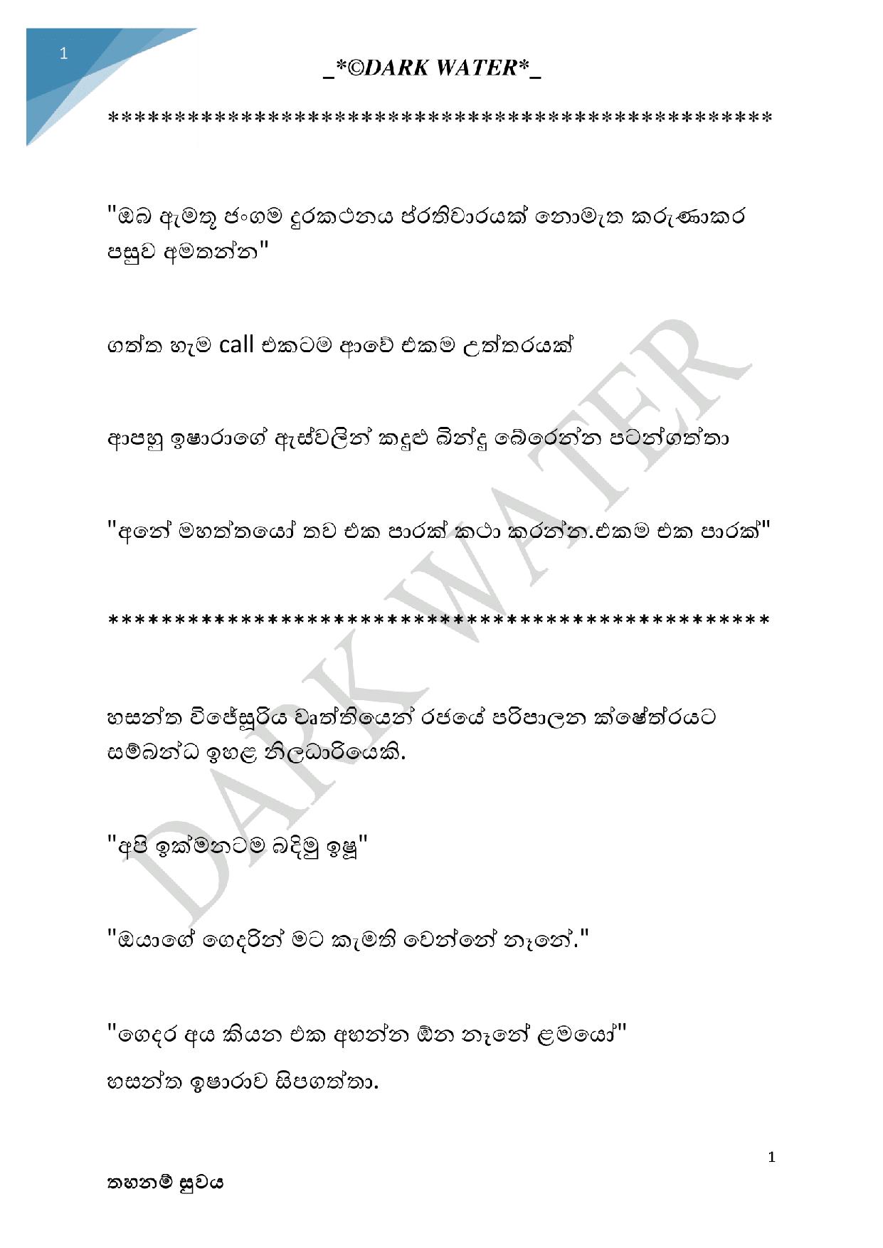 AVvXsEh2x92VjwPkAmF31CZSoOl3d7I peJdmdlA3YlXl1yOr1K0M7jNxOJy tqzDlPFDd1BbunsfH3VTAyYmo9cVxlFFD0PV 7N walkatha9 Official සිංහල වල් කතා