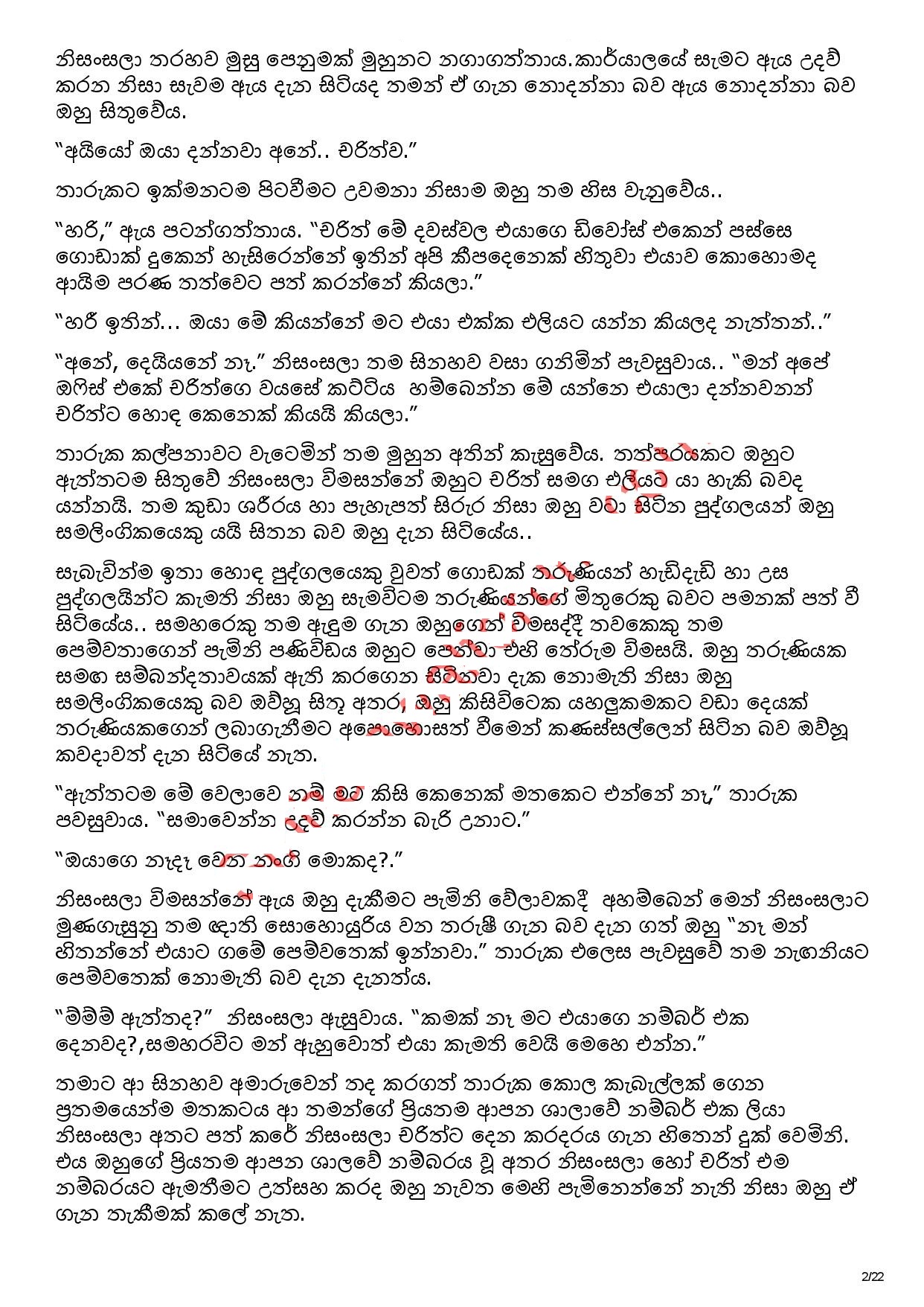 AVvXsEh8vQIpayVHXOICoHseZ16 RS3kSrL4opyCNrfzVT5gh7oaFSaolG4s9T l54 vitKH6FYgrzpK5o2S V7LUC7u g8yMnt walkatha9 Official සිංහල වල් කතා