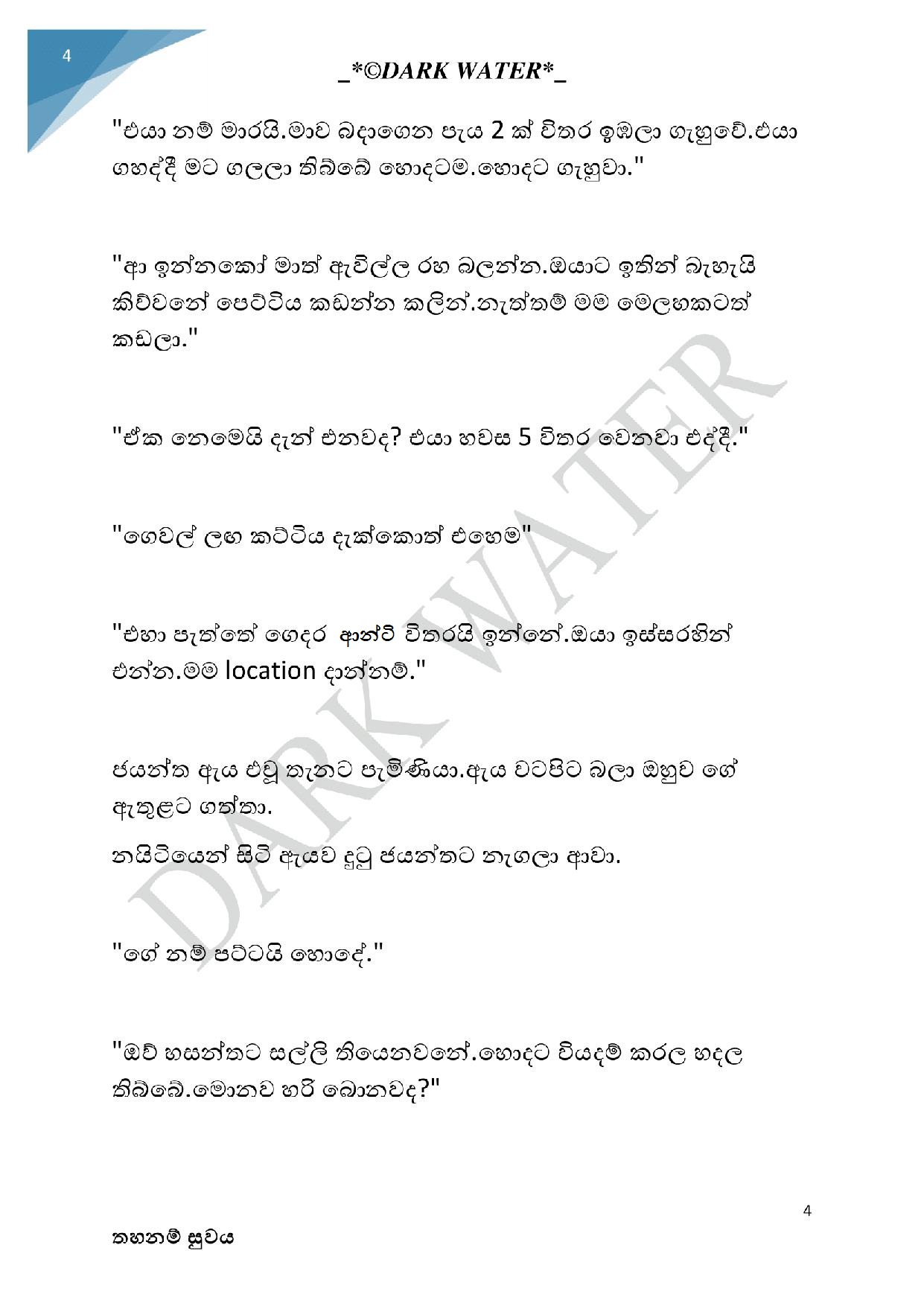 AVvXsEhN3F0NUQVORmokyJMj9BlLjF dVZSX1S0K 6R19LpqESLCUUMKk3e k 0XV5llI7sESz3izZHvFC9m8mlyqGoc9pYeilkE walkatha9 Official සිංහල වල් කතා