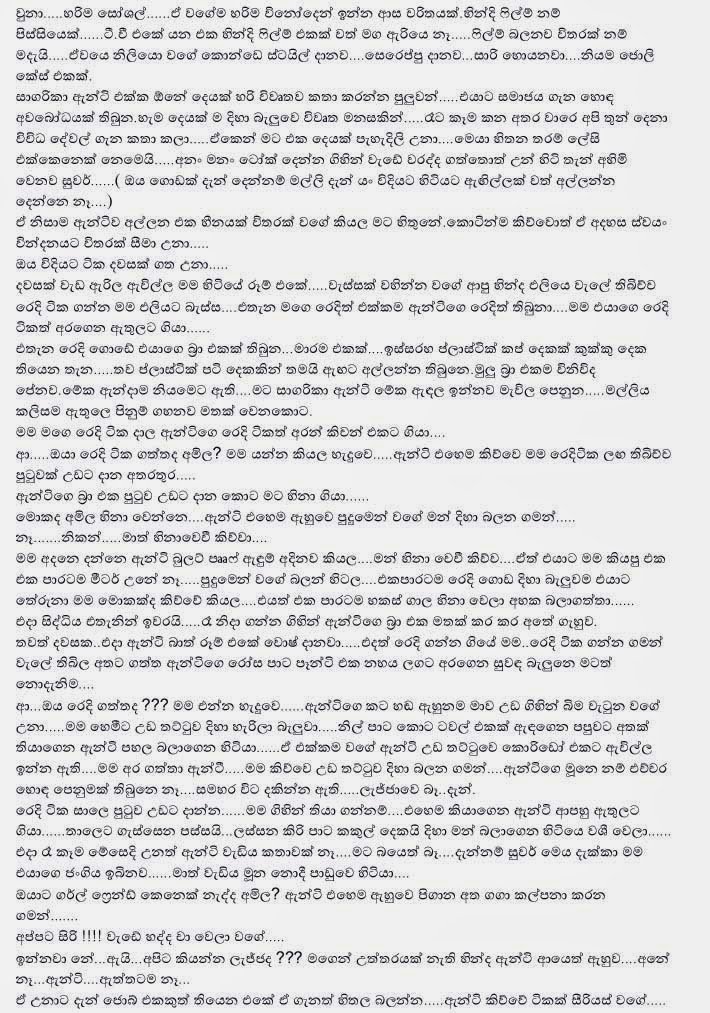 AVvXsEhYphwB2ADVK8GYBOwcoXOX2kbOQMUXQc pcpoIZ5gERPkjLdFijWGaVtNZU3YbnFxJN Jmt1aMASMOagVlDOMeAvCshD2S walkatha9 Official සිංහල වල් කතා