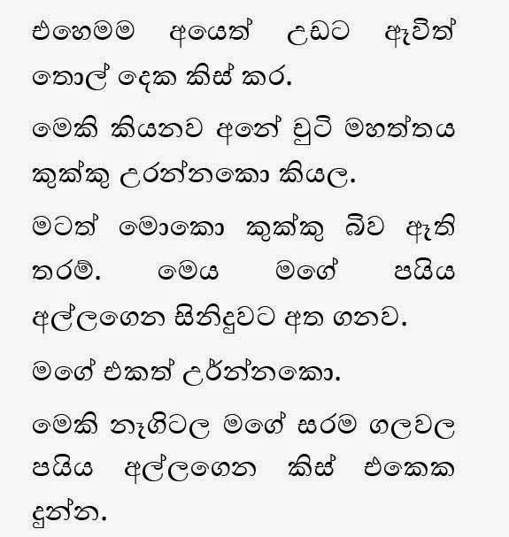 AVvXsEhdd983R0vZDgbqoWeZoqqTIa34gO604hn970yZYzanIrMDSp VKvd1clfGYjlObiWPxhh3gBB2aF0ZCAXrr9gvPcesVr4 walkatha9 Official සිංහල වල් කතා