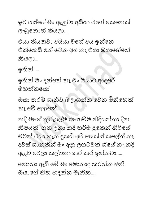 AVvXsEhdfPIDDDwAevnDcUPYxXobmDGLvDU JEToq7zKHESgEtJWiN5RvOuxCK8aI3dDUGgjWMxmJvTUX9Yq7xs6qW auv4lVoE walkatha9 Official සිංහල වල් කතා