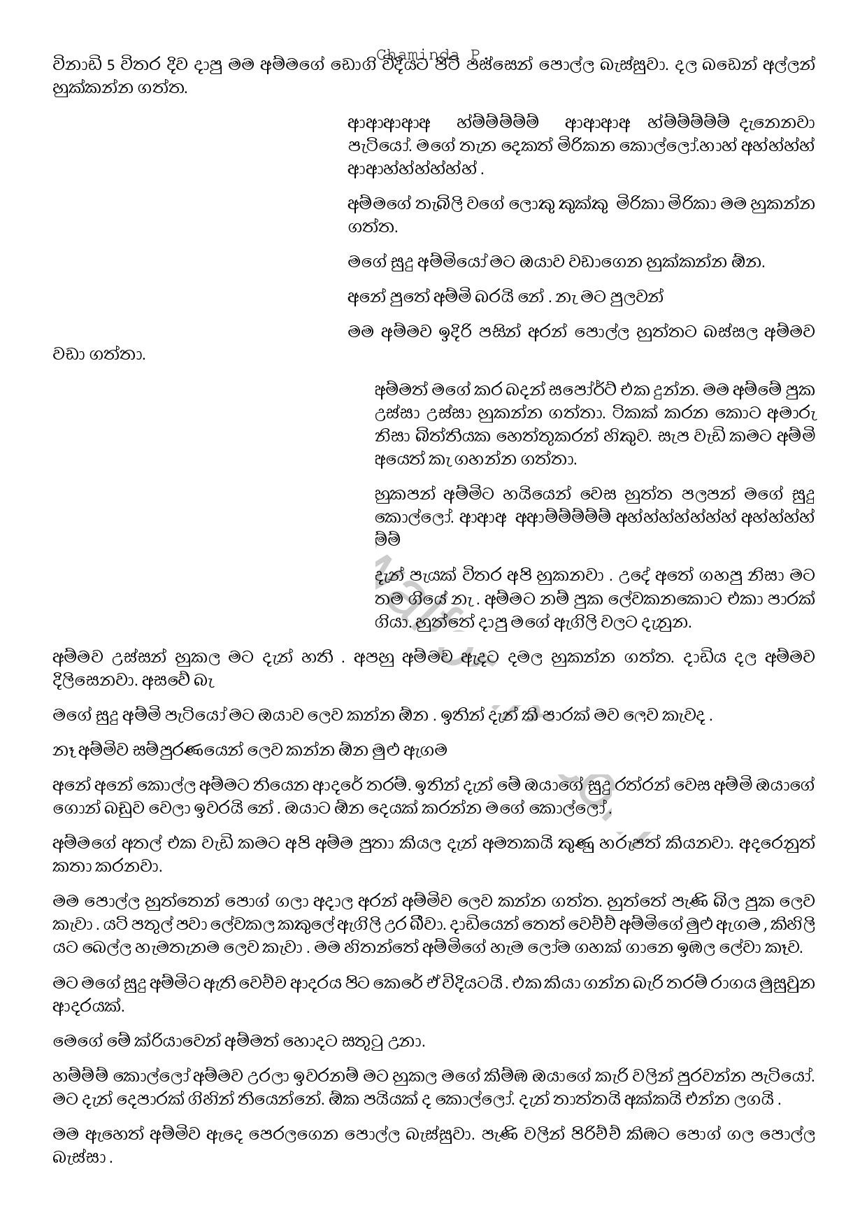 AVvXsEheLGFF1yYVCNmDTALnJZKXUCtjzKzPaq JVSudOTZ72rwISlJTet4b walkatha9 Official සිංහල වල් කතා