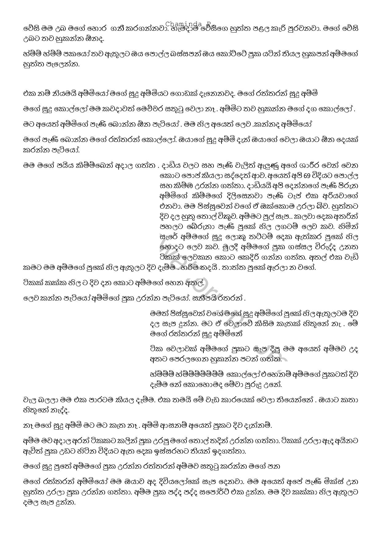 AVvXsEhj8GFd5zZqY1jYQgWLYjXipK0EsLAAv2J5lXvwx YwJkUpLHRQ9zK5Y walkatha9 Official සිංහල වල් කතා