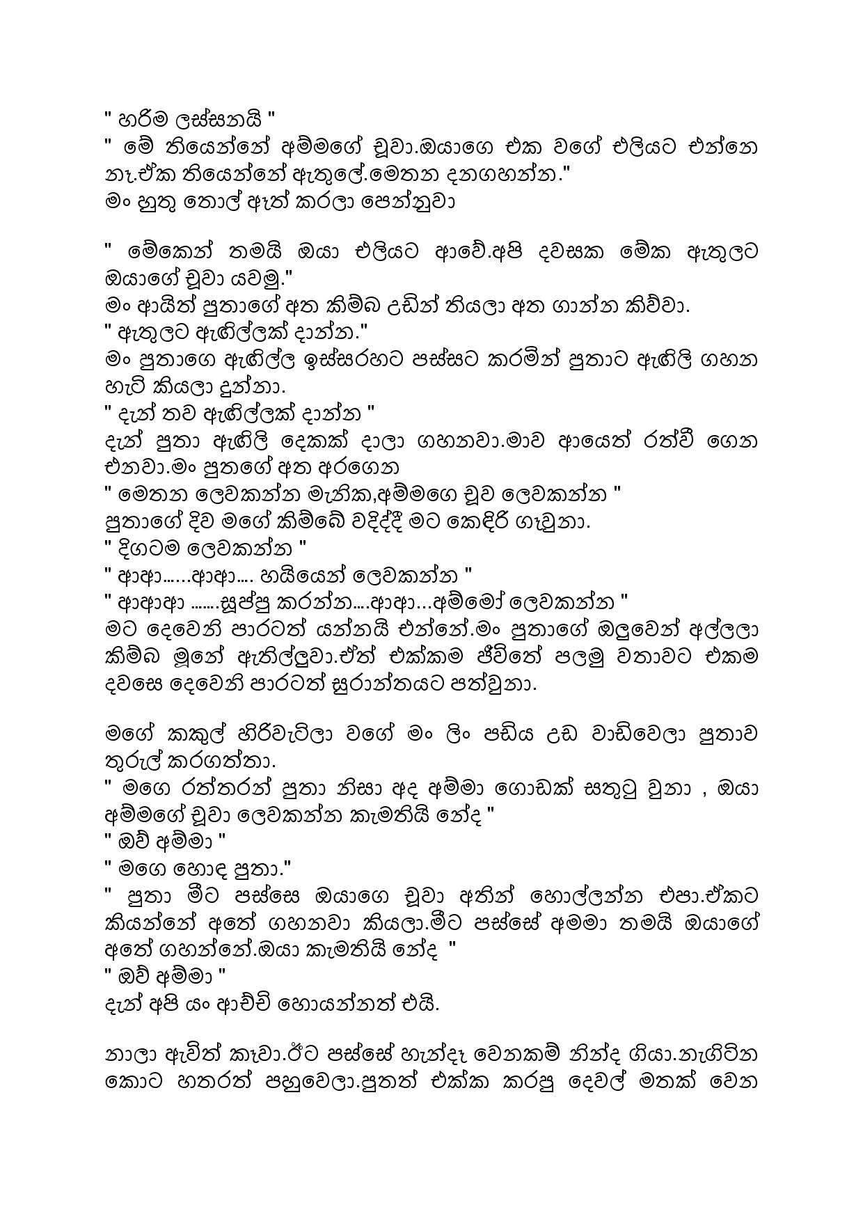 AVvXsEhnnEwZbAuac8l M rtL5bXtsQC7JqjRdznJwb bUUviIsIf9vOqdOM6vz3TwnaRqMjdk U3yDLjhyhNQkA04fRGXjGWU6V walkatha9 Official සිංහල වල් කතා