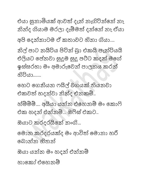 AVvXsEhnz0fByoqqDxwFvY OIa4lsVxa sQ1 2OPpogVpSjfJ8wLYSBE0u4Kj Li1LEgTYI8BjokyEZyj1K u953R7yGLHk6rDAy walkatha9 Official සිංහල වල් කතා