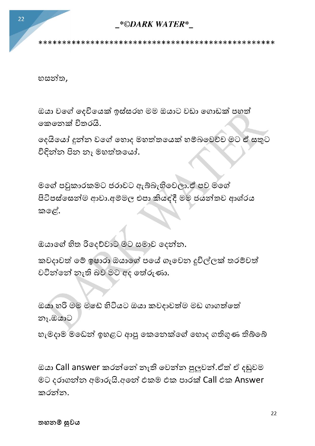 AVvXsEhtGSnpvAde 6HWCU3RMw58tkk3vGvXm5V1JCsykcqrQs0A5I7KBtzfINz Fdx4TwZKqI6JfAxy py2p55Aq PaEFyKI1Sf walkatha9 Official සිංහල වල් කතා