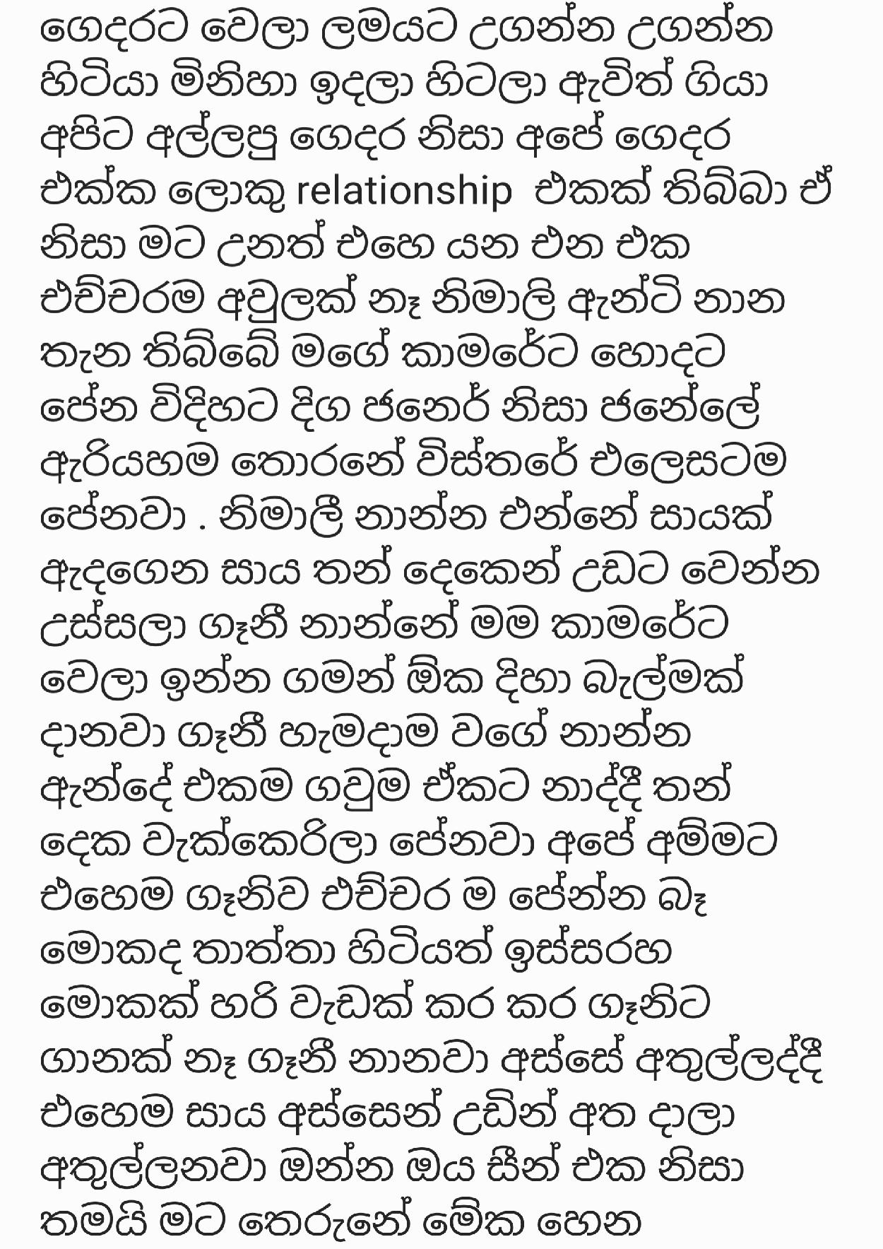 AVvXsEhua10Oc XBN sS q fZeimdU qcm0MWWU8nHNUfry QfhYyYtmDsH4jRFbGLA9 zmUxB4 IubJOZkSG0UZ5bmYCTEwfKZm walkatha9 Official සිංහල වල් කතා