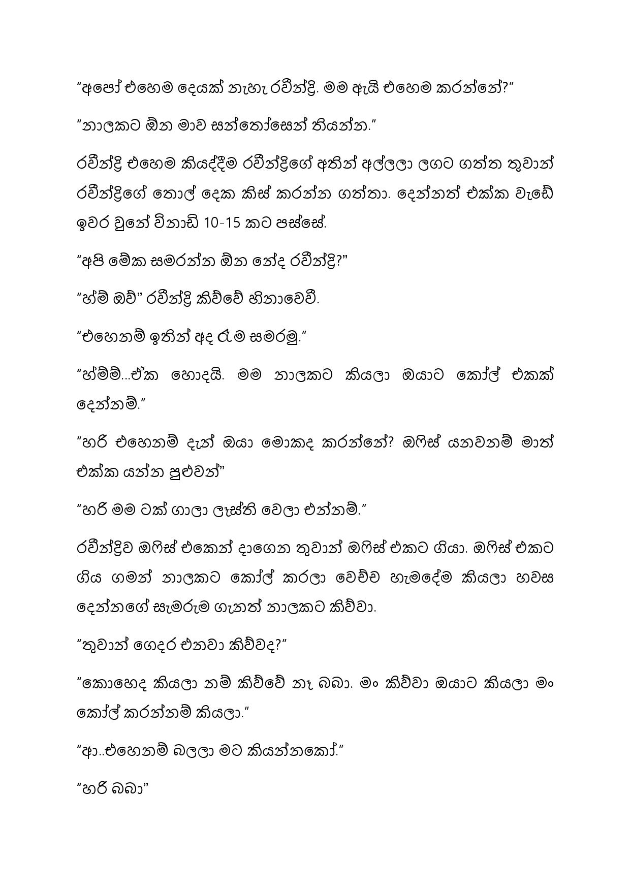 AVvXsEhvzq7v zwLKqHOSv2W3YNAEbdtZdlD7kRp lhXmAAR 7ziJDAFwD4uiiDphODITc JYXsaBcL89cvqbbemjGPr3kiwjB1W walkatha9 Official සිංහල වල් කතා