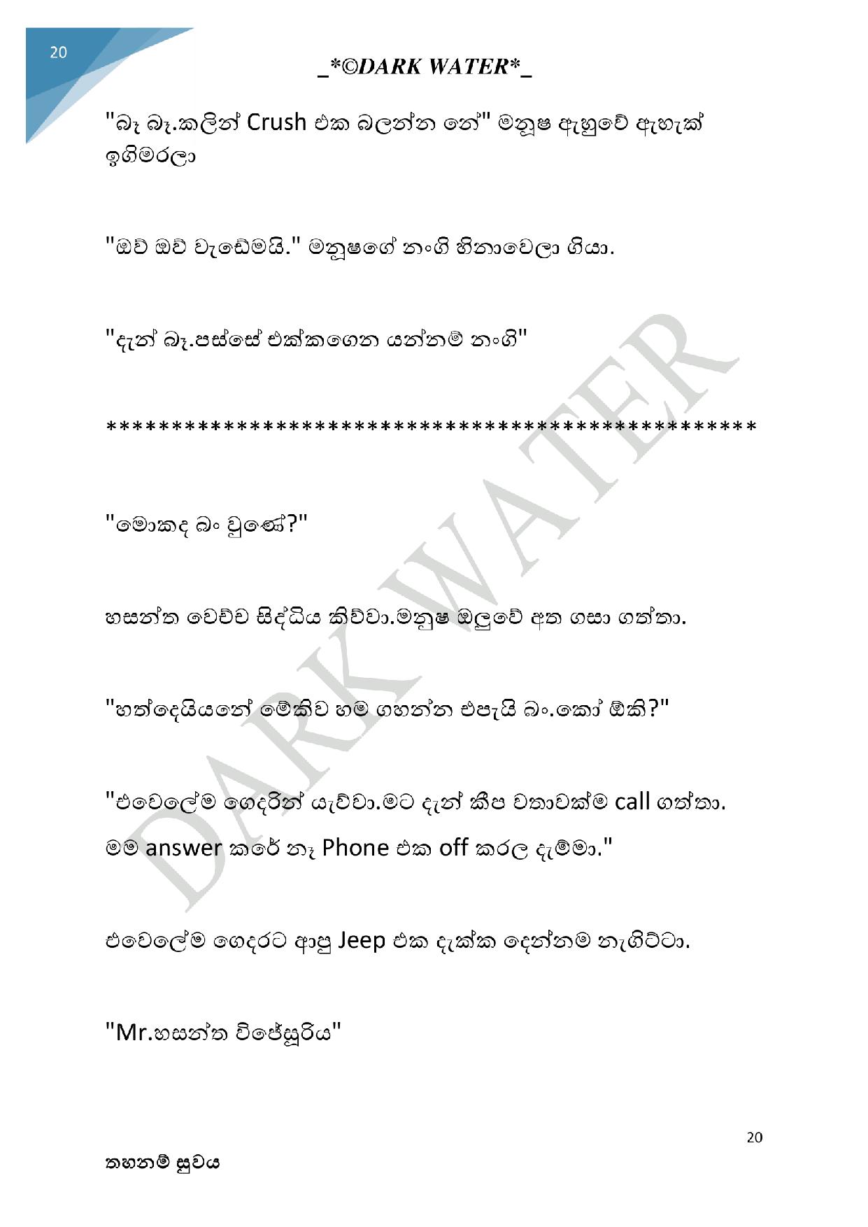 AVvXsEhyyPCU Qi0yRT4ddCAIL4aAVeLZUjgeqtIDYUS9FwB5mtROxD5p3 jPBCzSmABXnn8cQvkQLKKv T0uRCXGITVbNTS1Qv5 walkatha9 Official සිංහල වල් කතා