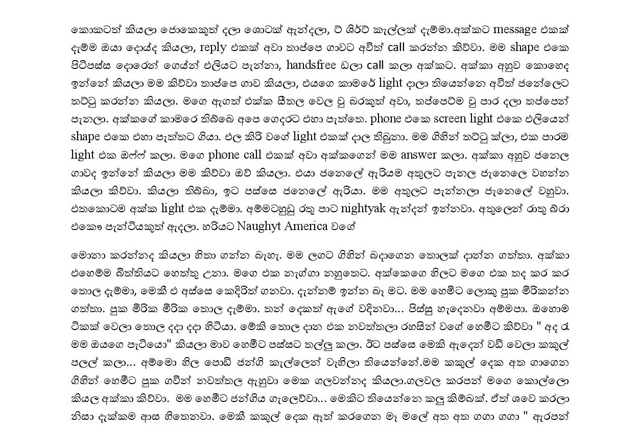 AVvXsEi 9HAVDfQnHvgJQs3I9 9ukwKNE7OduGAKDS2lGGaLGSaNqWs2CIj7qoqN eibYTtb9J0T9148dXujLvSZDd62CTI9oN1Q walkatha9 Official සිංහල වල් කතා