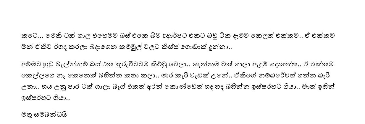 AVvXsEi1dyLstSFFrOAy59jk ieChMEyptYm3DEagQj9Q4bhUx2ugIi9iwoFRXH LG eiDps6jKyu5N0zN7i2XC7kcDmyRKV9p 9 walkatha9 Official සිංහල වල් කතා