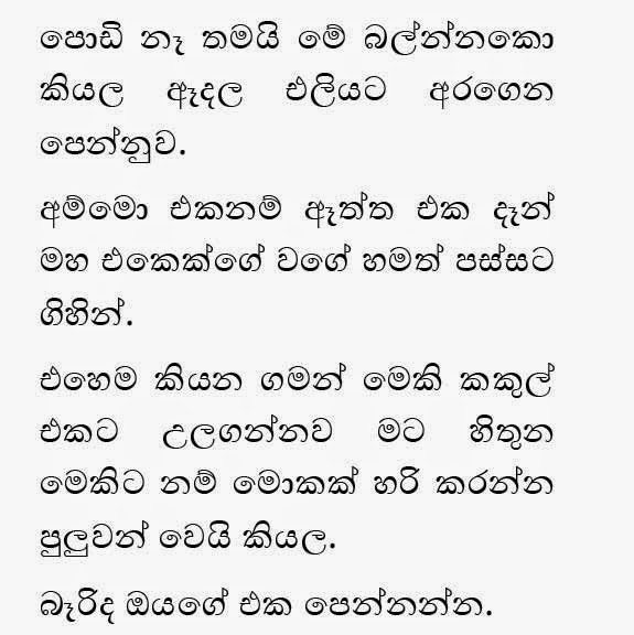 AVvXsEi2GqvMsGAGnSLkJh6PR3IOf0nJRCYQYjT4 WQefY3Rq2TRPdAqUhY1q2wF walkatha9 Official සිංහල වල් කතා