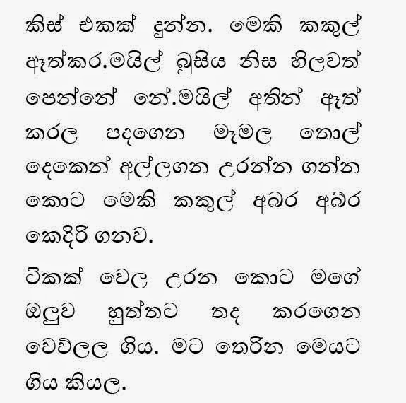 AVvXsEi6Cz4vm9BNUa 46A5T Gq2rOYjr0K66Wet4sGfRkJs9FHtkR3zHnTQOvawsZugDJ6i7 unYt1MmSHSSrL walkatha9 Official සිංහල වල් කතා