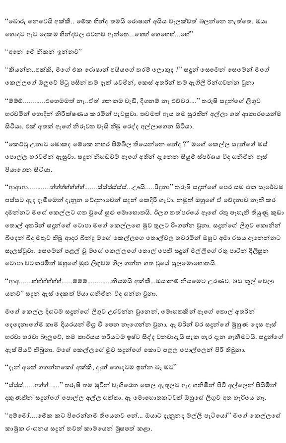 AVvXsEi6r99hZK0sQzVl XAc2ngVgorTeerL70wCh9oDH hIJllho7ZyruTGviluZvM8O0pAaIjSKiW6CwYI4iRDgyWIYZbrluQM walkatha9 Official සිංහල වල් කතා