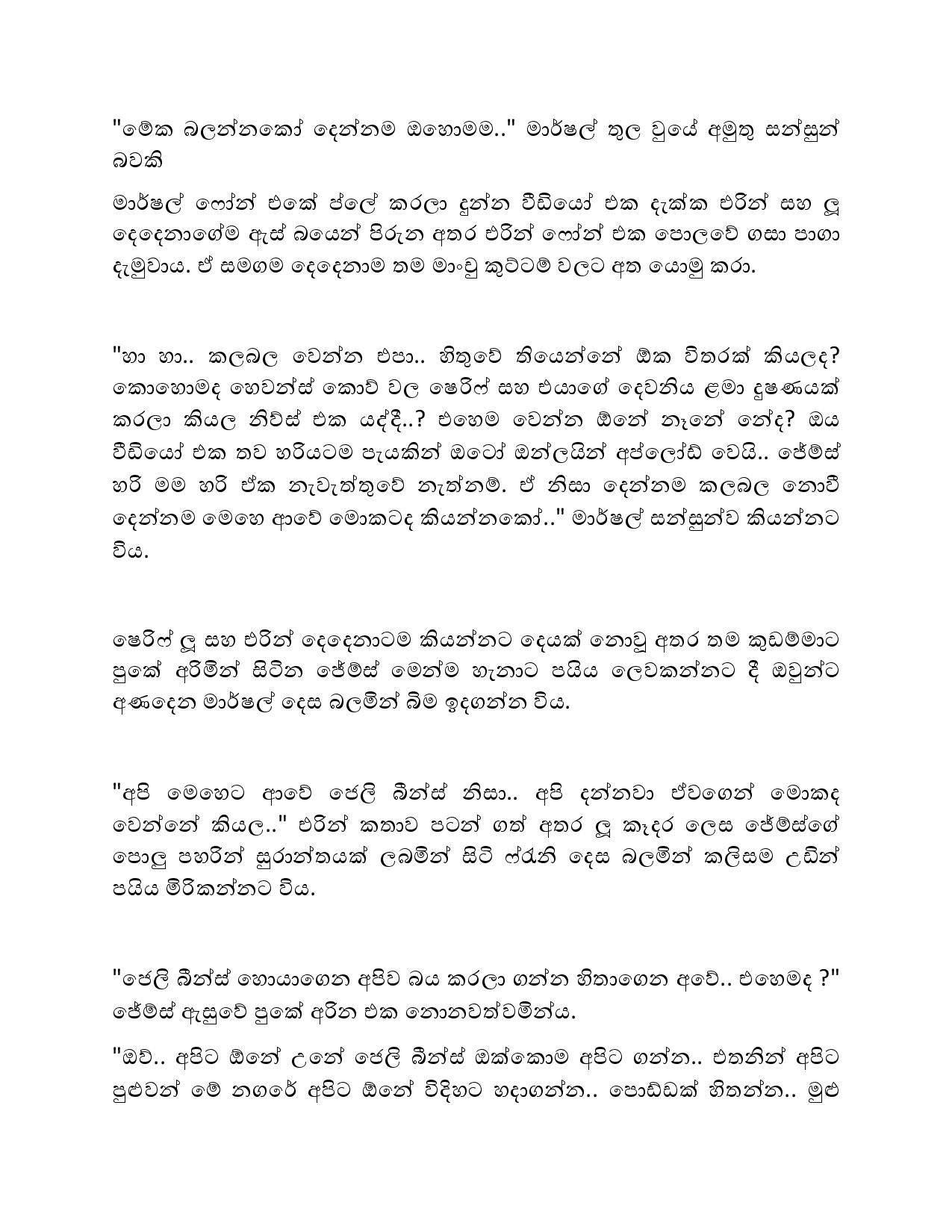 AVvXsEi8pfwNygdQfalHG8AG9L MEsIqZzXp roxJVgURvxs9Zk9fj1ioRBJRggUF5o5D Il9wT464YpQW3u5wRA walkatha9 Official සිංහල වල් කතා