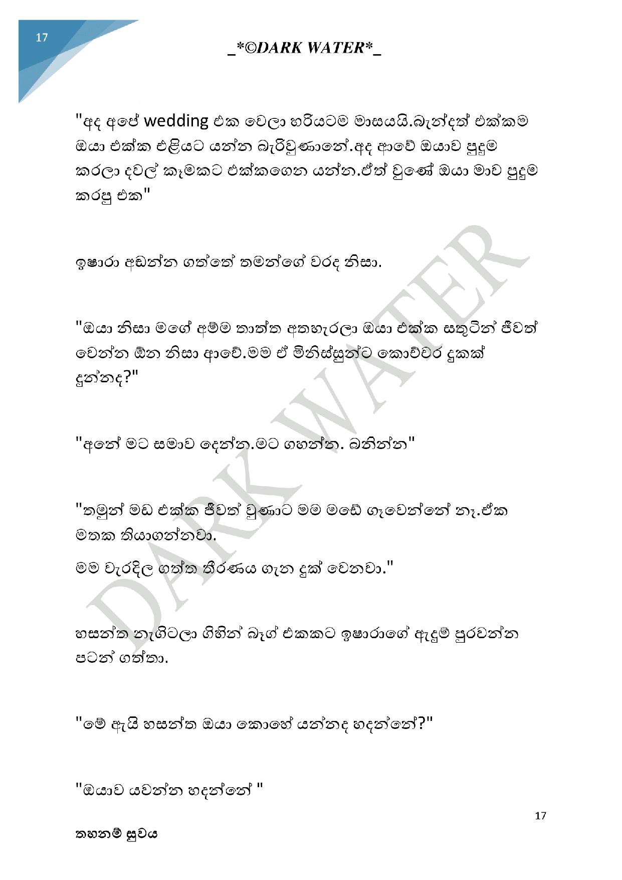 AVvXsEiBrfUGD97H2zwSJHQNG1otz9T6vTMvOE1q70RrpaIlMFJK1KlftDdlmTjmPk1yRxcdLNkRkJT qhtgqk 1beY5b4tfcbTF walkatha9 Official සිංහල වල් කතා