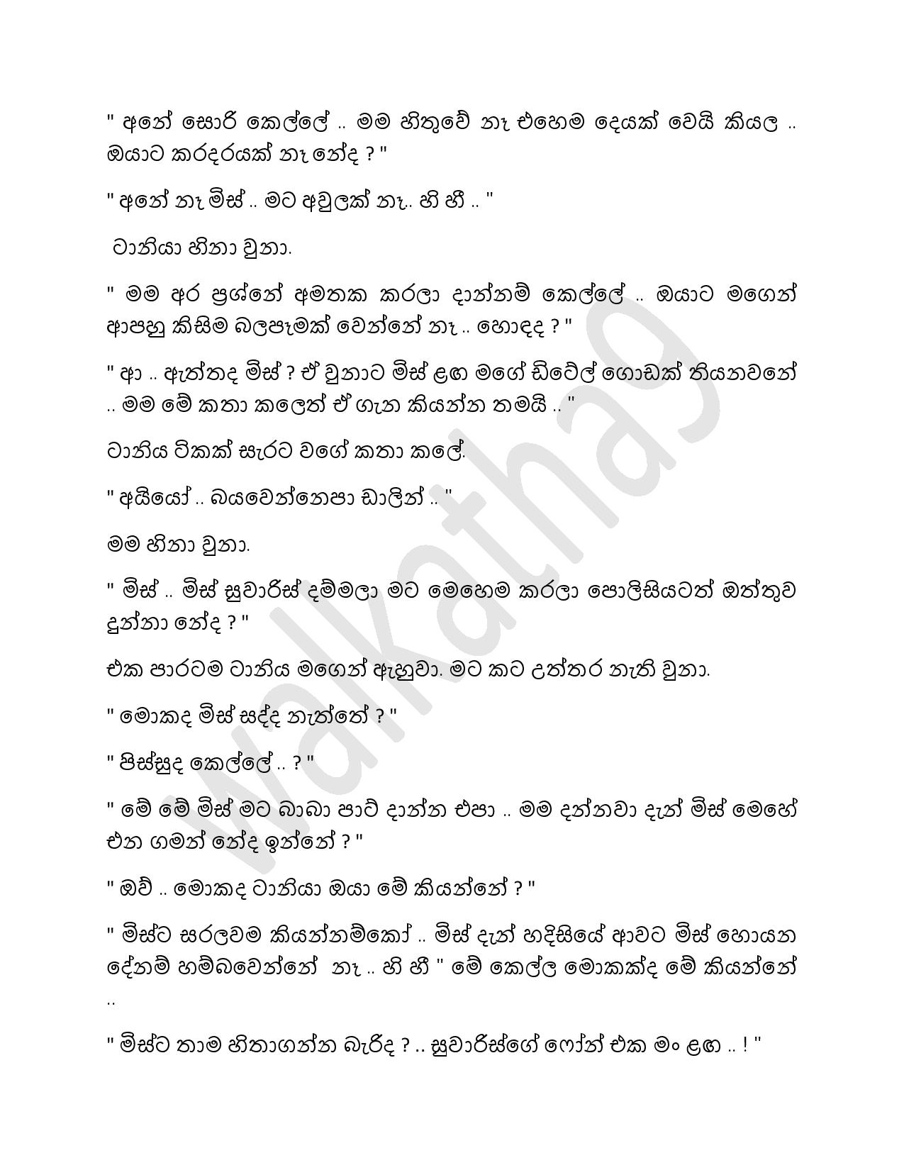 AVvXsEiMLXBhIACDOK70w7TTo69EXjen23Aw2G2OR0OaGZGIRxVA6STIqoDiXN walkatha9 Official සිංහල වල් කතා