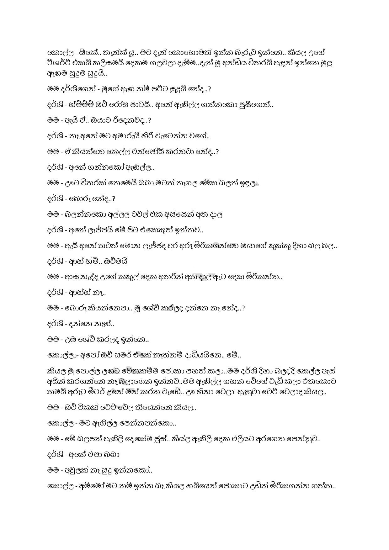 AVvXsEiQczLpymc3ARQh1dSZbbgG6L6qFFjmbZtUsi1 CtyzKhEulteLeiFmMd1mChX5aWbEjwBpHP1yYaixKLxtb D ms6XdiL walkatha9 Official සිංහල වල් කතා