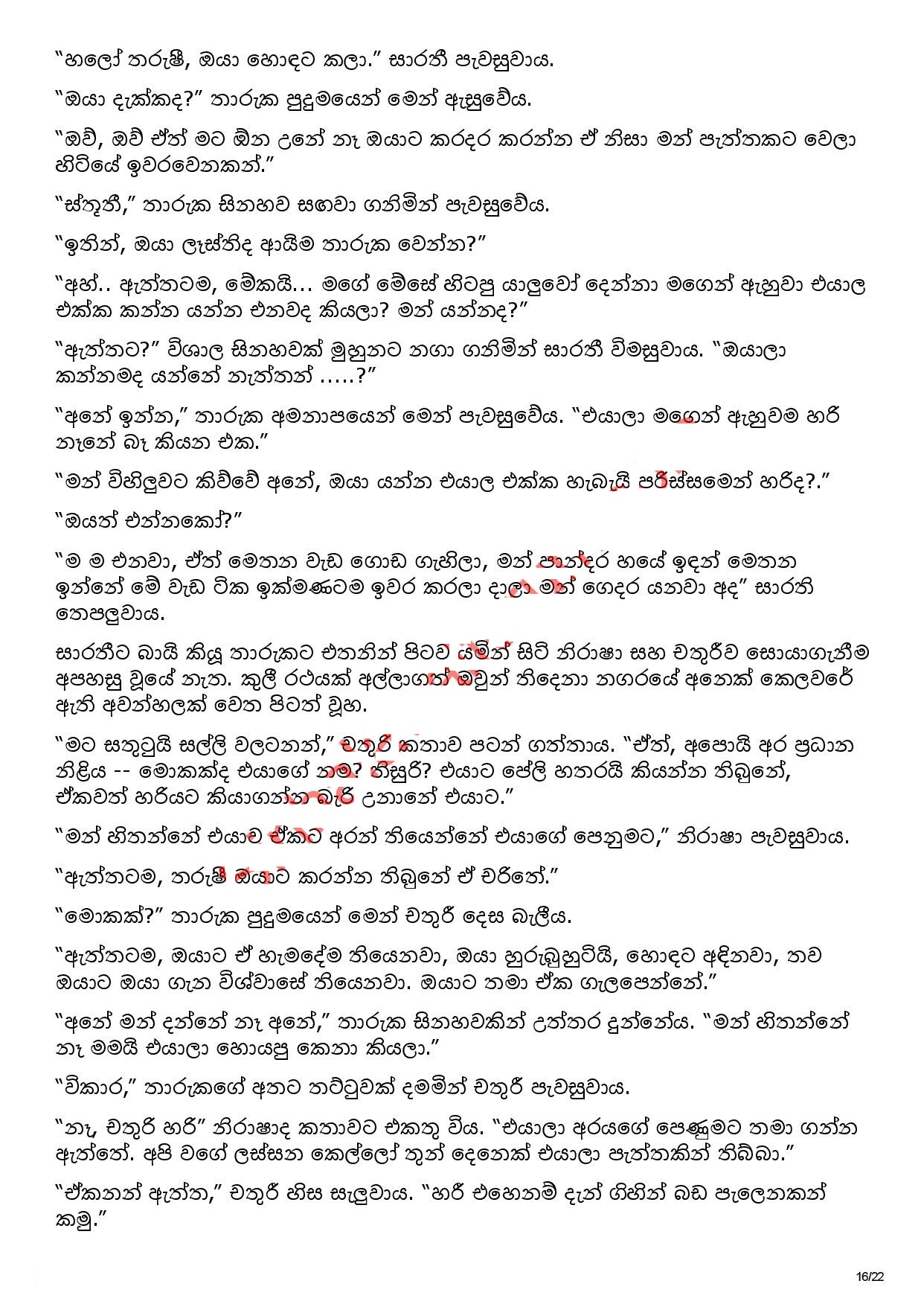 AVvXsEiRNVz47LcfgTLYFyqtdPIjion1KslgDThlDjKCfR1neJTsEJG6xWj OLu7HyHed1 vyaT FLUI9J3hWEdl BALDroUp7DR walkatha9 Official සිංහල වල් කතා