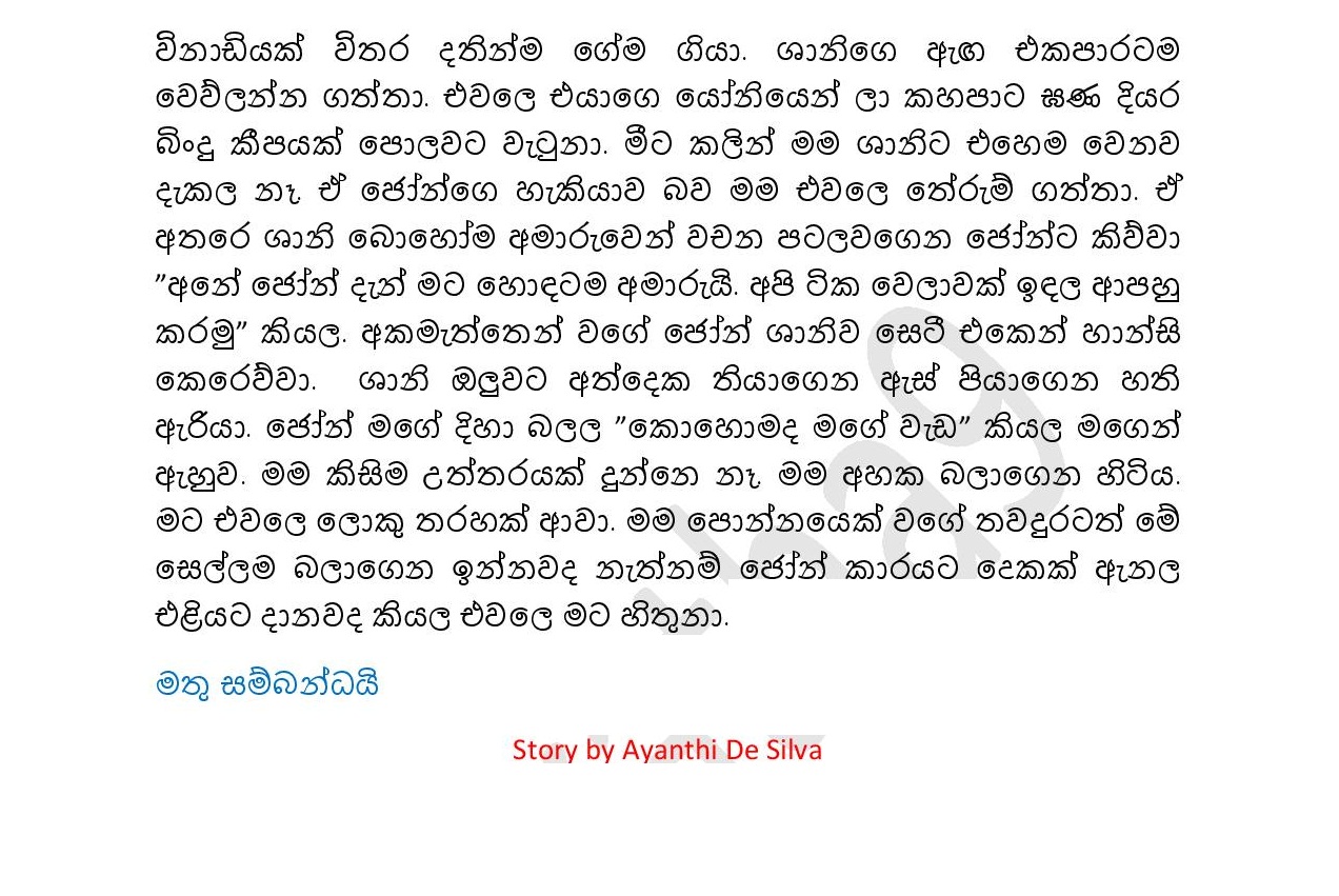 AVvXsEiSmDrrbIw z3R8lIgaRFiBVfK5Bn6Vby5N9BftDtq742K7ehoLSXX7VyYb EmdfzoU20 walkatha9 Official සිංහල වල් කතා