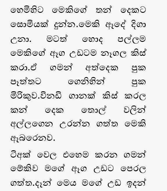 AVvXsEiX hh3pEzoIZ l6awxzwSBR axGRxrjIOm85HdeLd98shInGkd0ytvj586dfr walkatha9 Official සිංහල වල් කතා