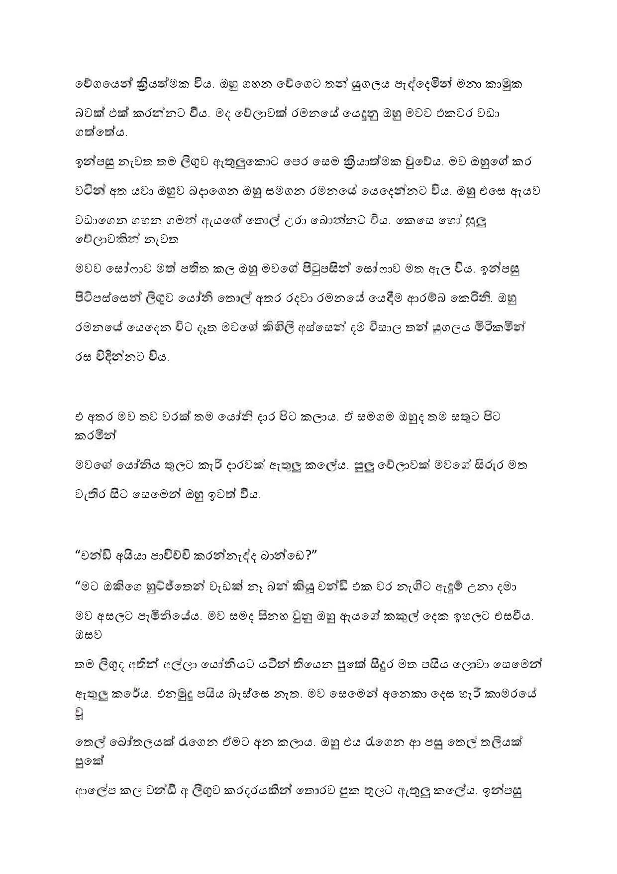 AVvXsEiXiTLBNPxopVxTYOq7hK 2IWHUq 1dGgC ob4jtdojLHDgnJC9MNhspr5DRLyi 46sLs3YZ79 qMFVYxoseHs nlLPyvP walkatha9 Official සිංහල වල් කතා