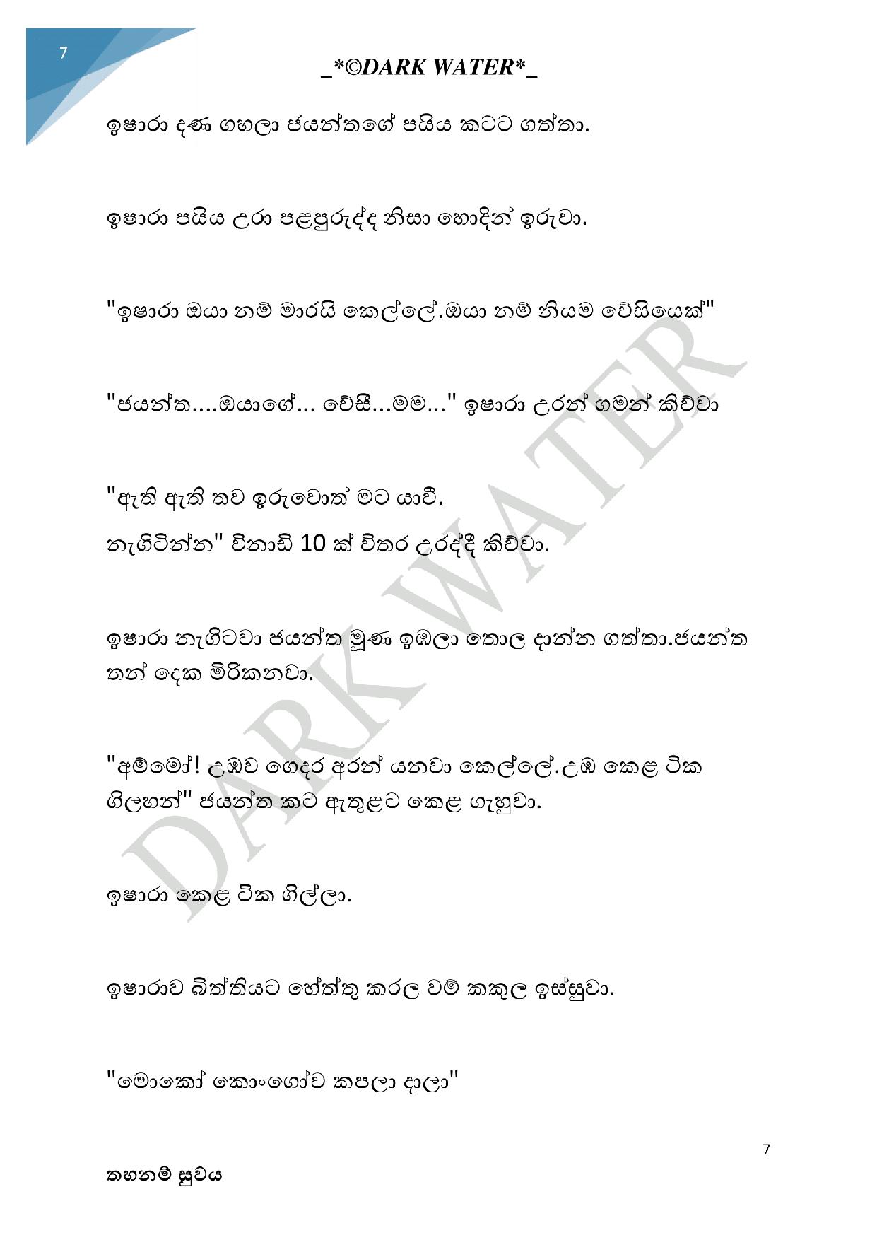 AVvXsEicCnYGhGxu9k9dl5Jh8EtA SgLji5 pUr04CVkl F7 Rw4YVFs1sGTZrY7TlepTMSGx3XP7y3Kk0XfJfzokHGI3UG6 No walkatha9 Official සිංහල වල් කතා