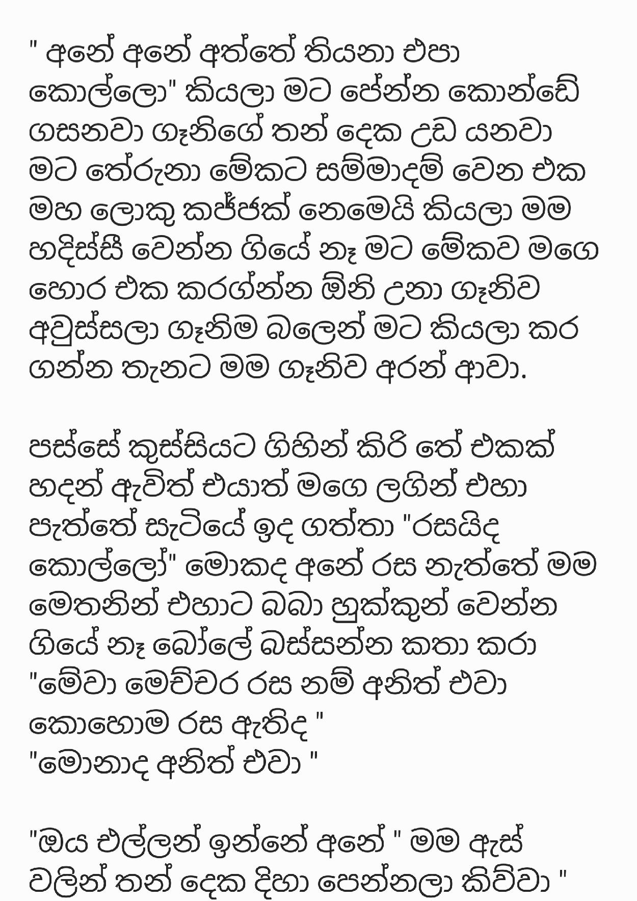 AVvXsEicLVTM3ek l4jrFF kY7n805o69N5KrCcxvLaXs ZaX2r6ms6HTBzyZhI1NZk7dazZVGZLB5lHPy0Jp9pL4Adzv9dNEeZq walkatha9 Official සිංහල වල් කතා