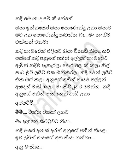 AVvXsEin1IugP8LejjZ J vQeeImHT9pd1kyJ5JWbAuLXXPh2DRJnu0CMTFuV4fHGSJbiKJe237O25OzAy7NUDKrpYiAOTgu1wj6 walkatha9 Official සිංහල වල් කතා