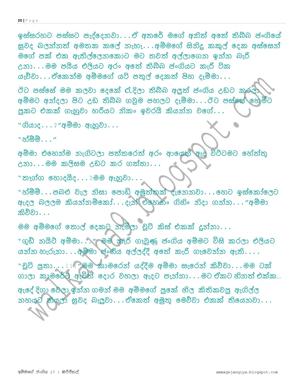 AVvXsEipNS4etCUGEtTU6vfr32o cFLE m1w h38dDXkmNkzzcLfXovb53WQh68rPTgJqgb0gARRsiOfKnogs7dGkwzLVdGJVAe7 walkatha9 Official සිංහල වල් කතා