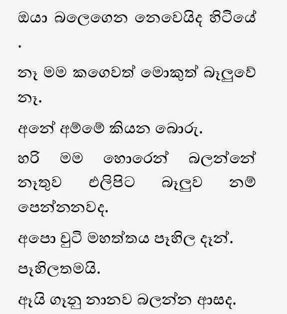 AVvXsEiq 6aXNj6KszrAzJiNC8jvlk3Do8cX8yTvMpiMCJl 4sHhojcbKM57ZnC Hf4N5kMu552IZvAmoD1l1vNJ men8CR0UhPQ walkatha9 Official සිංහල වල් කතා