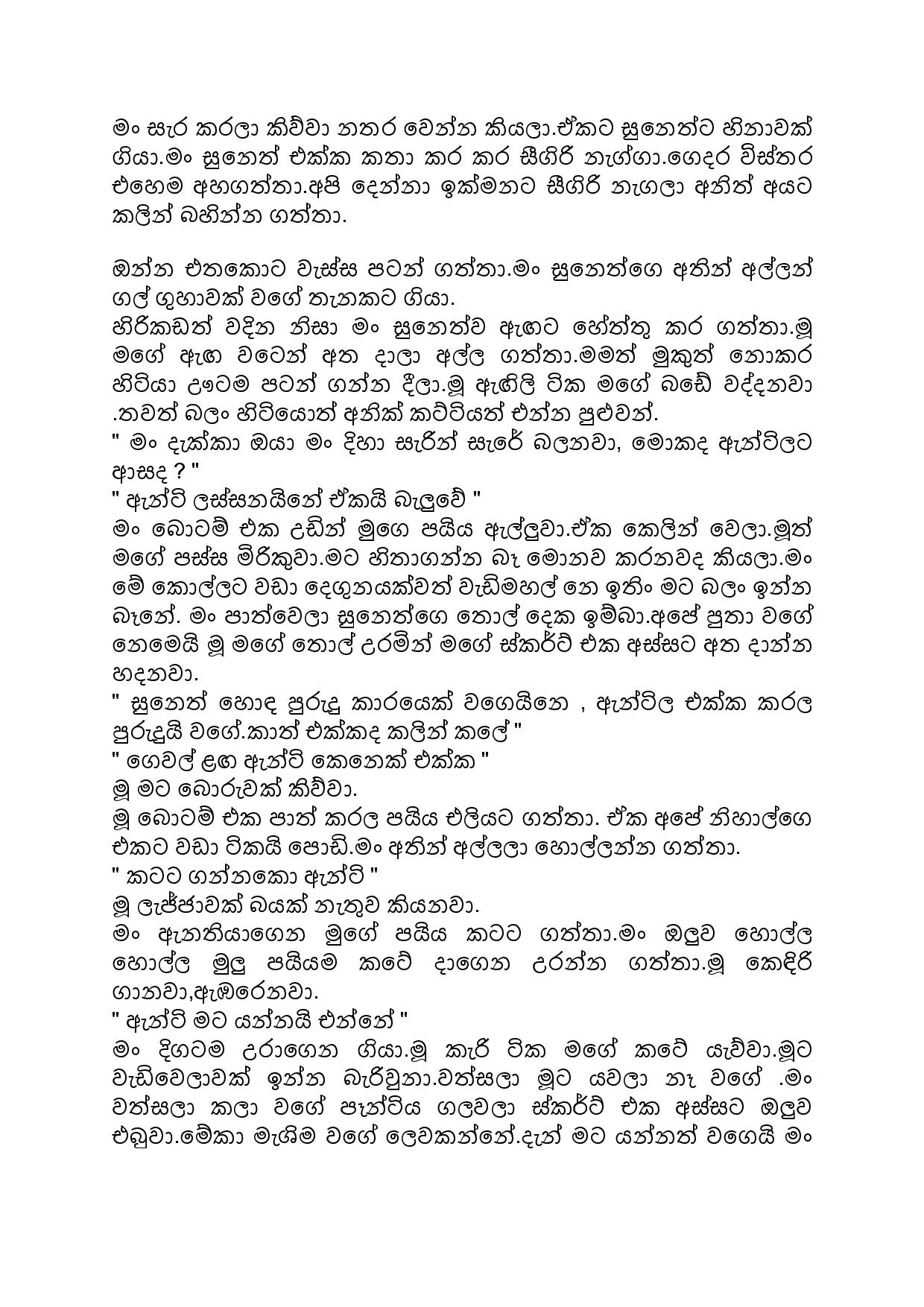 AVvXsEispBRTieTsxWCGYSGUyEYB w4CmRF8qLTS Z8Je1LG3xsJNkZihR8xCIYIOzZdddReWDsSz5AVM7oHFeQSxBnRy 1cefpG walkatha9 Official සිංහල වල් කතා